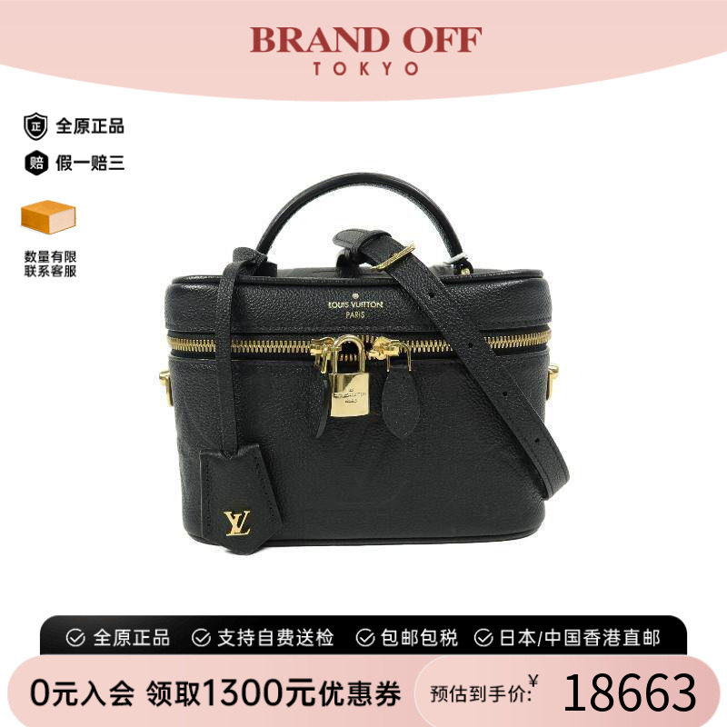 中古LV路易威登斜挎包レディース