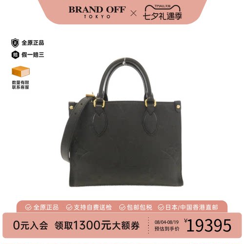 日本中古二奢LV路易威登9新