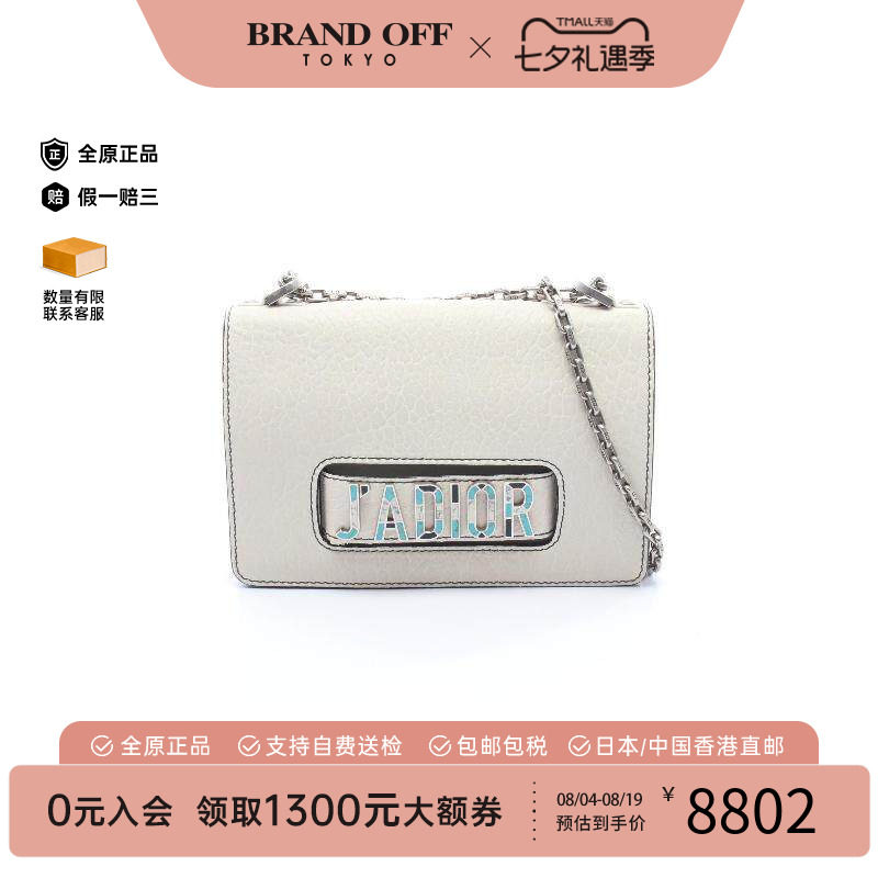 中古Dior迪奥单肩包レディース
