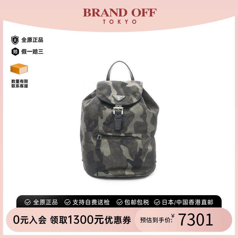 中古Prada普拉达双肩包メンズ