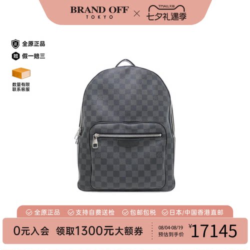 中古LV路易威中古LV路易威