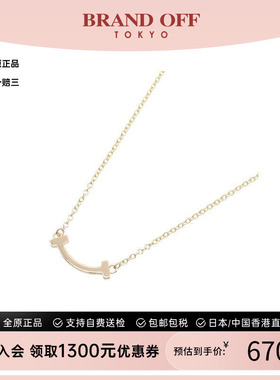 中古Tiffany&Co蒂芙尼项链
