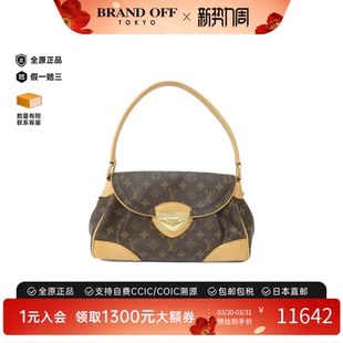 中古LV路易威登女包A级95新BeverlyMM老花单肩包