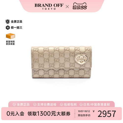 中古Gucci古驰长钱包レディース