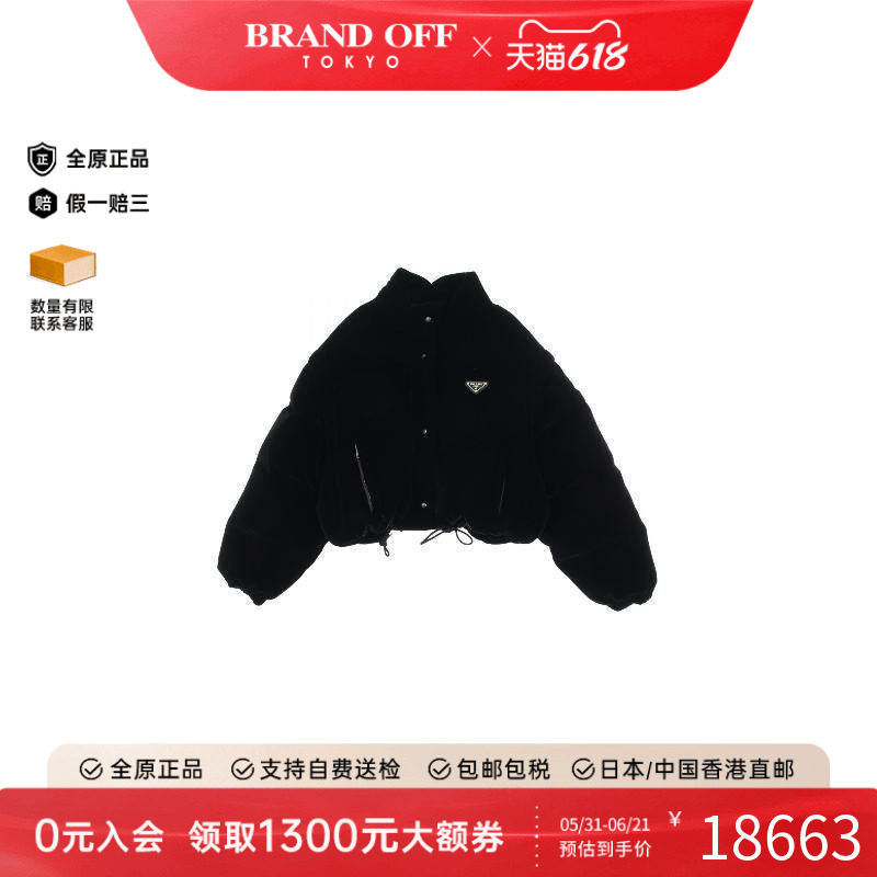 中古Prada普拉达男A级95新Down jacket羽绒夹克尼龙外套黑色