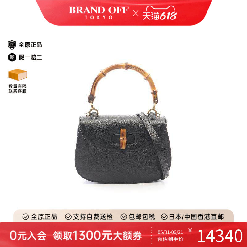 中古Gucci古驰斜挎包レディース