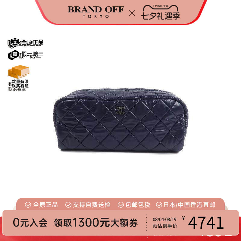 中古Chanel香奈儿手拿包