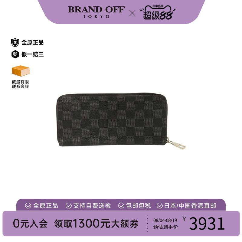 中古LV路易威登长钱包メンズ