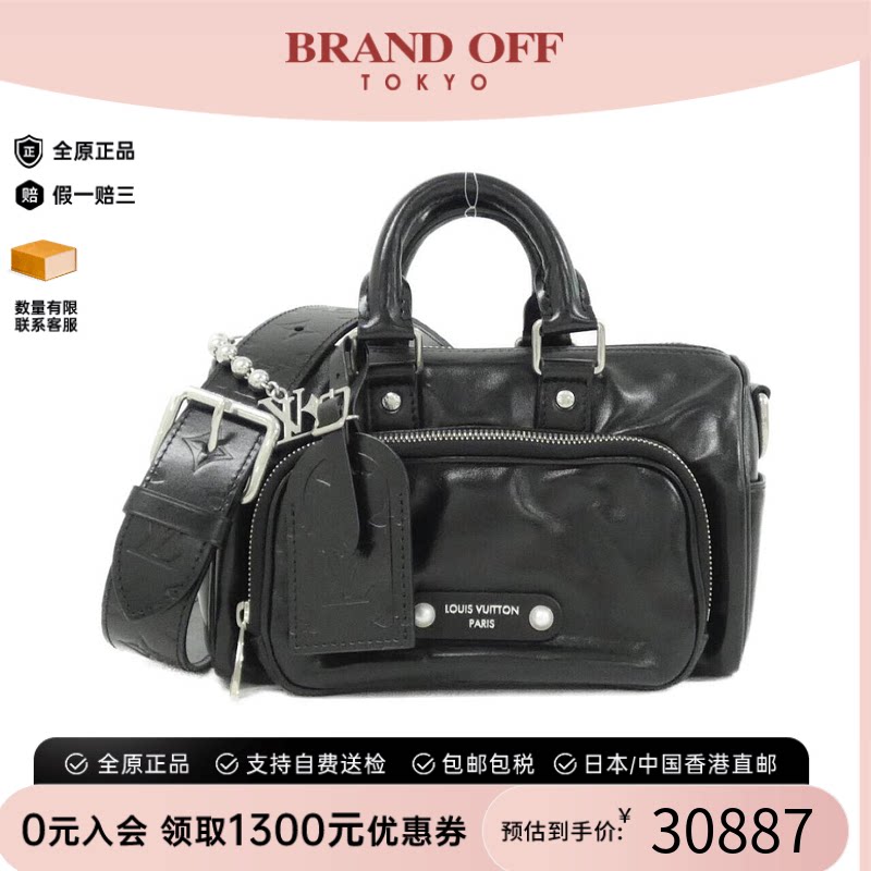 中古LV路易威登女包A级95新Keepall Cargo25旅行袋牛皮手提斜挎包