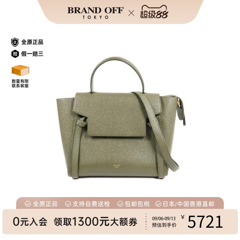 中古Celine赛琳斜挎包レディース