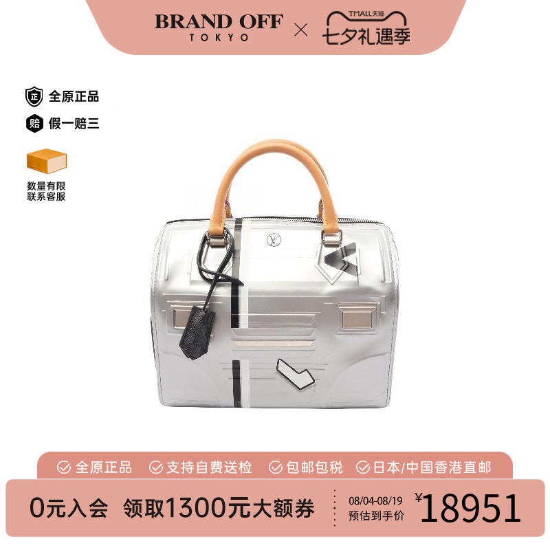 中古LV路易威登手提包レディース