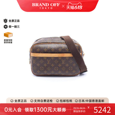 中古LV路易威登斜挎包レディース