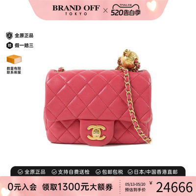 中古Chanel香奈儿斜挎包
