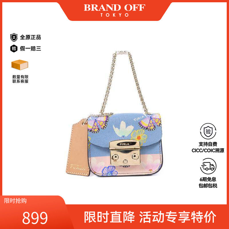 中古Furla芙拉女包A级95新Handbag手包牛皮手提包蓝色BRANDOFF