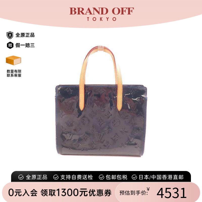中古LV路易威登托特包