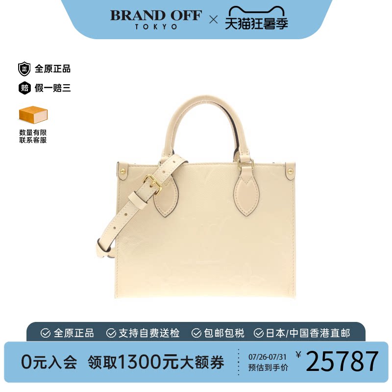 中古LV路易威登通用斜挎包