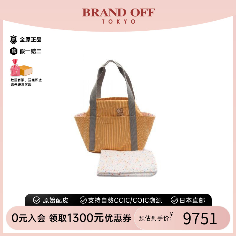 中古Hermes爱马仕托特包