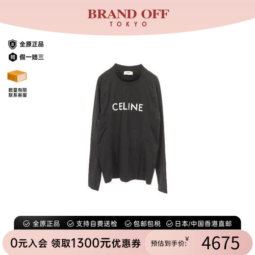 中古Celine赛琳上衣メンズ尼龙
