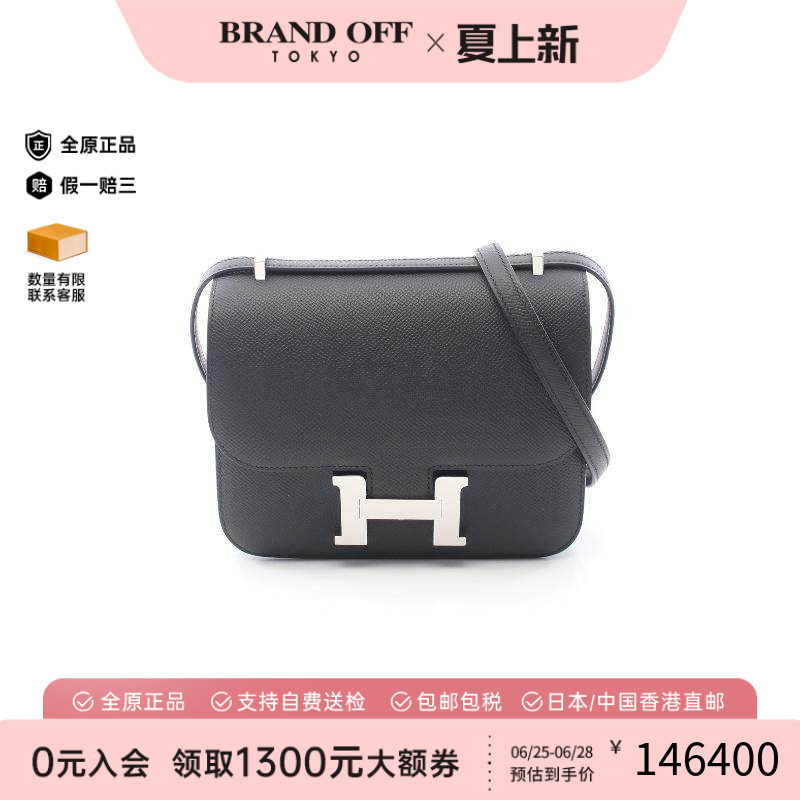 中古Hermes爱马仕单肩包