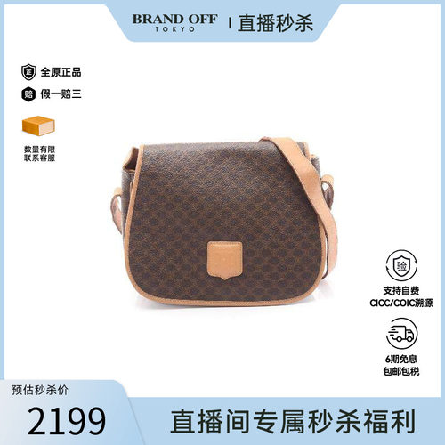 中古Celine赛琳斜挎包レディース