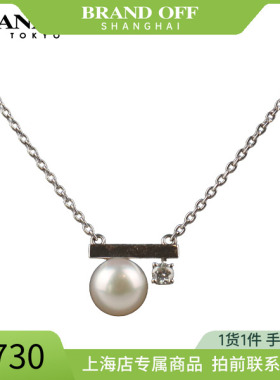 中古「95新」TASAKI(塔思琦)Petit Balance class750白金40-45cm