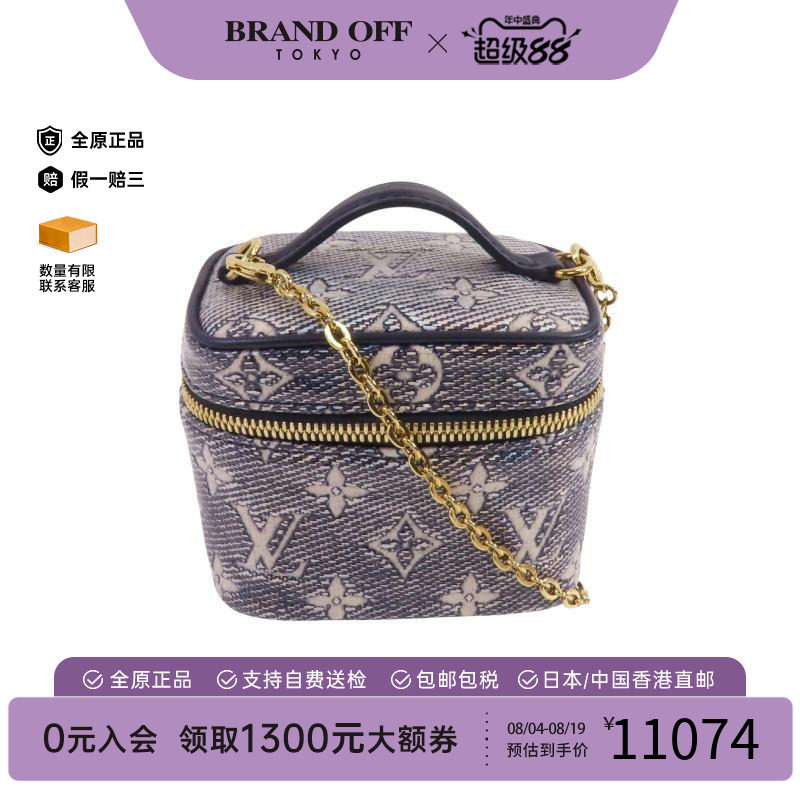 中古LV路易威登斜挎包レディース
