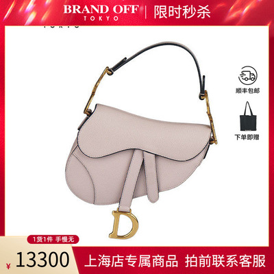 中古DIOR(迪奥)单肩包