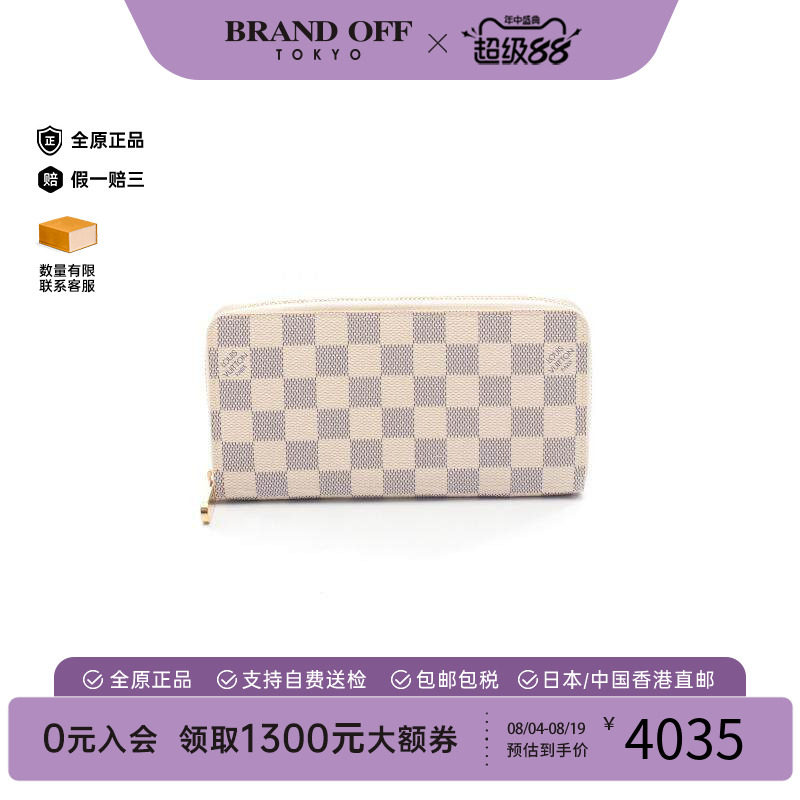 中古LV路易威登长钱包レディース