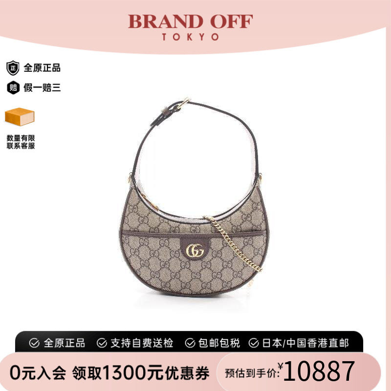中古Gucci古驰斜挎包レディース