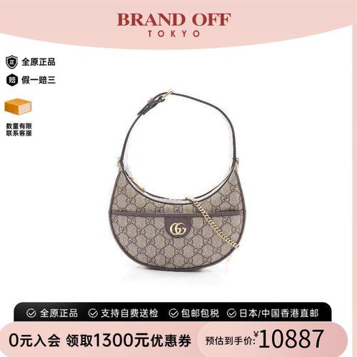 中古Gucci古驰斜挎包レディース