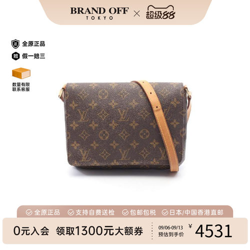 中古LV路易威登单肩包レディース