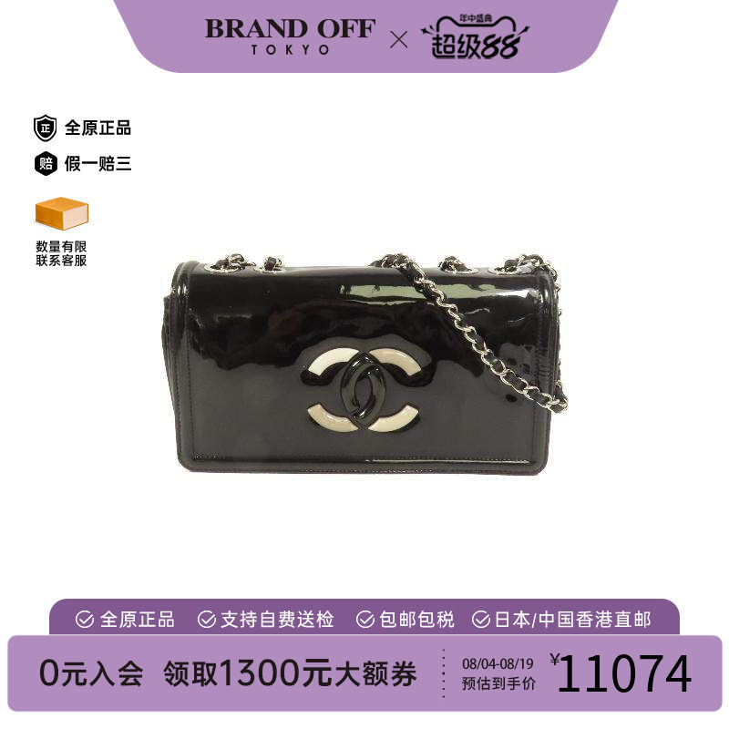 中古Chanel香奈儿单肩包