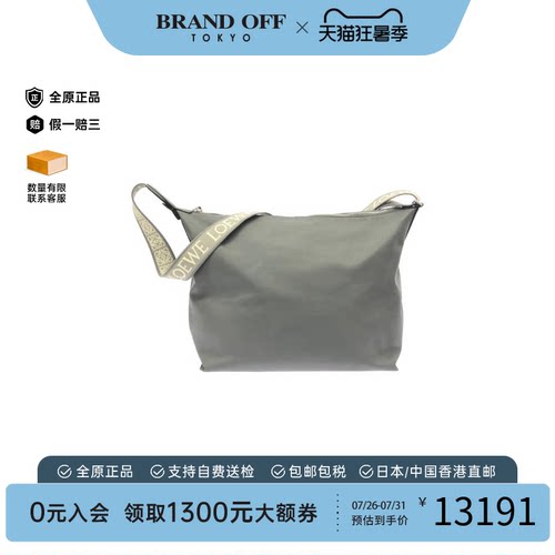 中古LOEWE罗意威牛皮斜挎女包