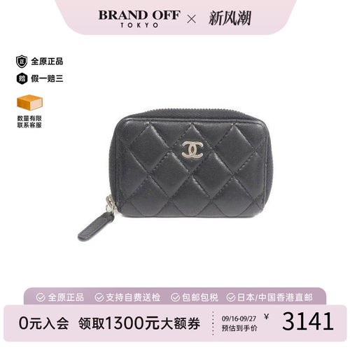 中古Chanel香奈儿卡包