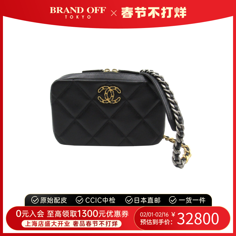 中古CHANEL香奈儿女士包袋A级95新chain shoulder斜挎包BRANDOFF