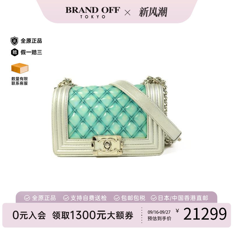 中古Chanel香奈儿斜挎包