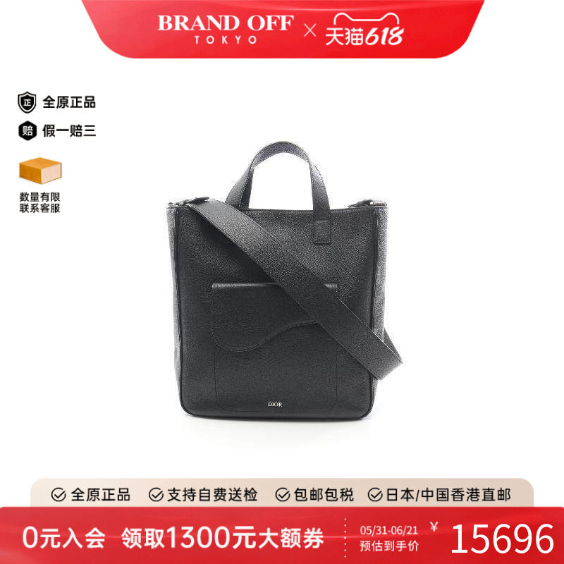 中古Dior迪奥男包A级95新tote bag托特包牛皮斜挎包黑色正品时尚