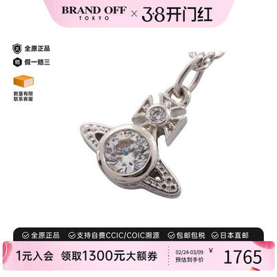 中古VivienneWestwood薇薇安