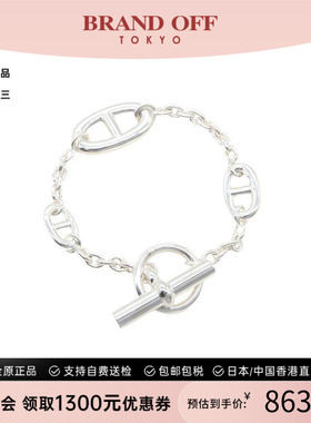 中古Hermes爱马仕手链レディース
