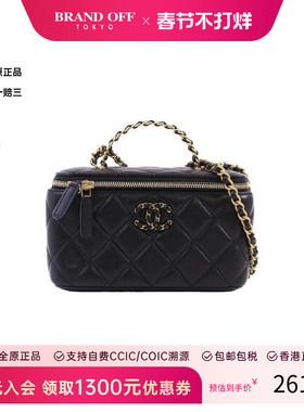 中古Chanel香奈儿女包A级95新Vanity Case小化妆盒包羊皮斜挎包