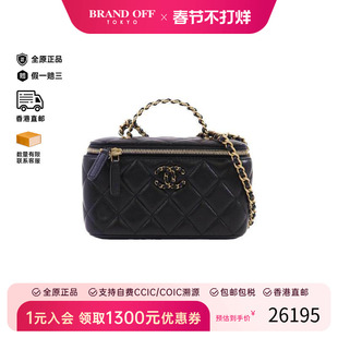 中古Chanel香奈儿女包A级95新Vanity Case小化妆盒包羊皮斜挎包
