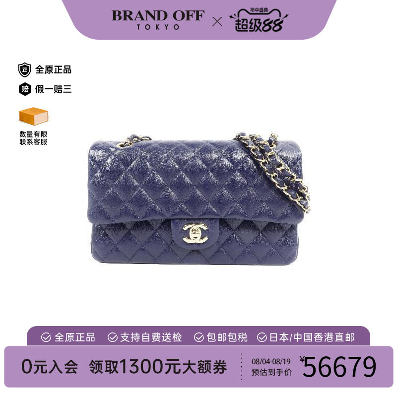 中古Chanel香奈儿单肩包