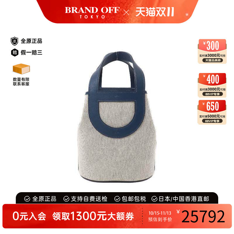 中古Hermes爱马仕手提包