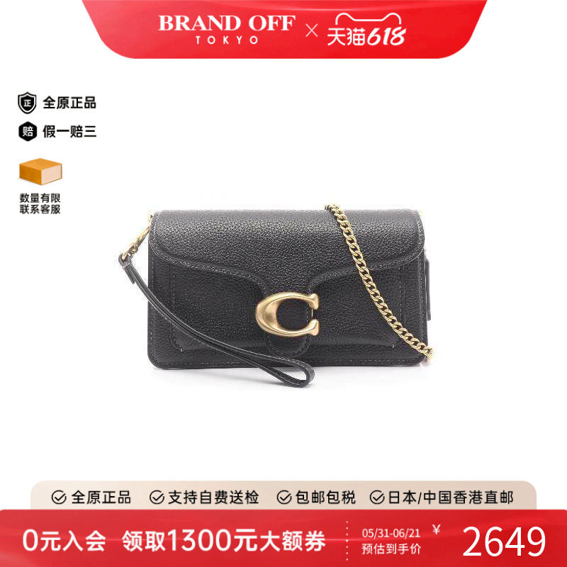 中古Coach蔻驰女包S级99新chain shoulder链条肩带牛皮斜挎包黑色