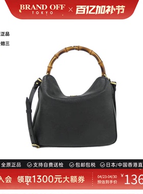 中古GUCCI古驰女包A级95新DIANA竹节包斜挎包高级感正品BRANDOFF