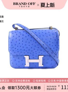 中古Hermes爱马仕女包B级9新Constance 24康康包24牛皮斜挎包蓝色