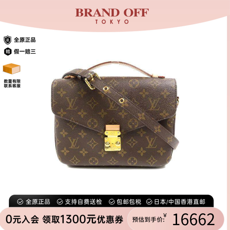 中古LV路易威登斜挎包レディース