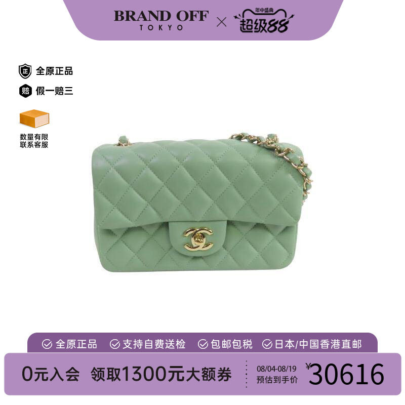 中古Chanel香奈儿斜挎包