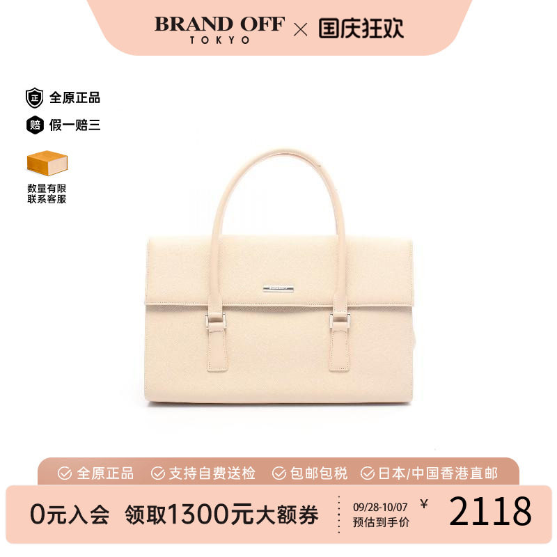 中古Burberry博柏利手提包