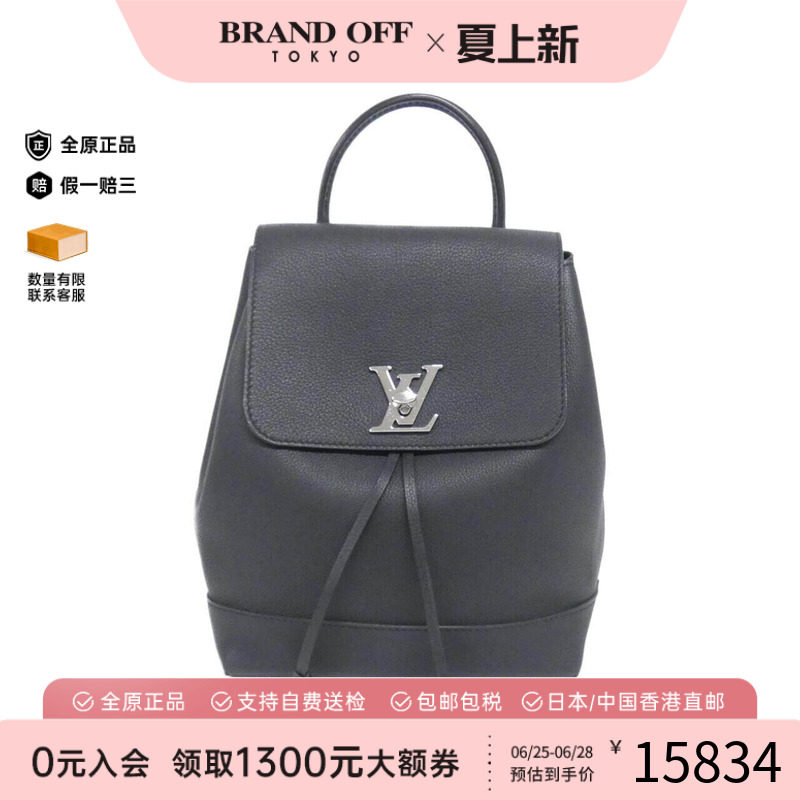 中古LV路易威登双肩包